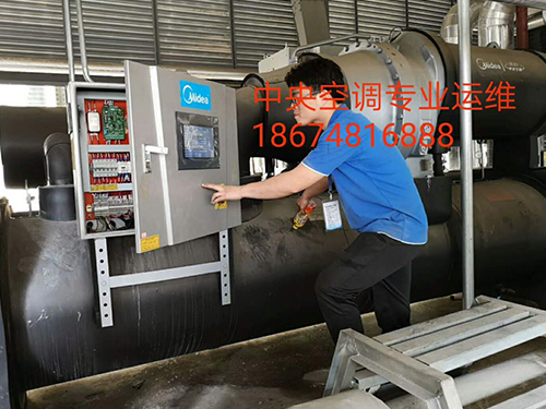 中央空调安装改造