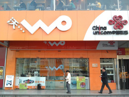 长沙联通芙蓉区营销部