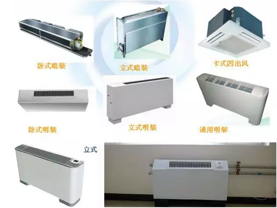 风机盘管安装运维与联网应用